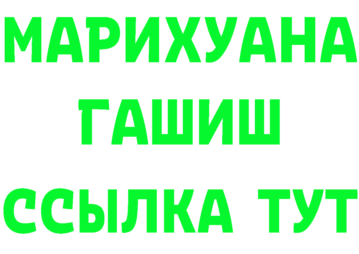 Кетамин ketamine зеркало shop hydra Качканар