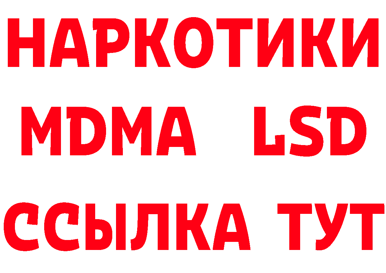 Печенье с ТГК марихуана ссылки сайты даркнета мега Качканар